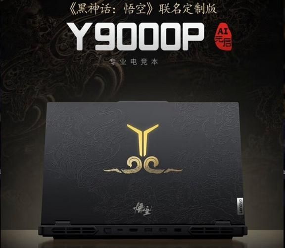 联想游戏本怎么样_联想游戏本值得买吗-第1张图片-俊逸知识馆 联想游戏本怎么样_联想游戏本值得买吗-第1张图片-俊逸知识馆