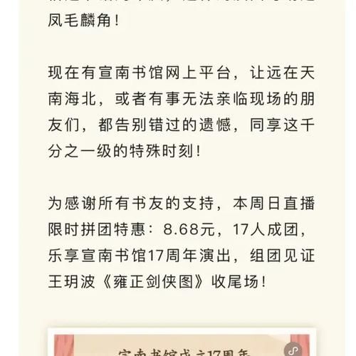 北京评书有哪些经典书目_北京评书怎么听才地道-第3张图片-俊逸知识馆 北京评书有哪些经典书目_北京评书怎么听才地道-第3张图片-俊逸知识馆