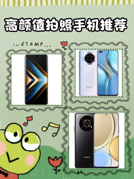 拍照手机怎么样_拍照手机哪款好-第1张图片-俊逸知识馆 拍照手机怎么样_拍照手机哪款好-第1张图片-俊逸知识馆