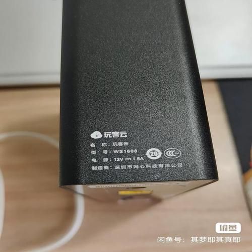 玩客云怎么样_玩客云值得买吗-第2张图片-俊逸知识馆