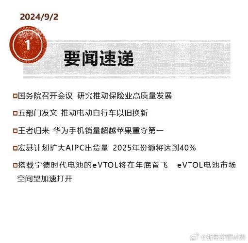 股票博客怎么写_新浪财经博客怎么开通-第3张图片-俊逸知识馆