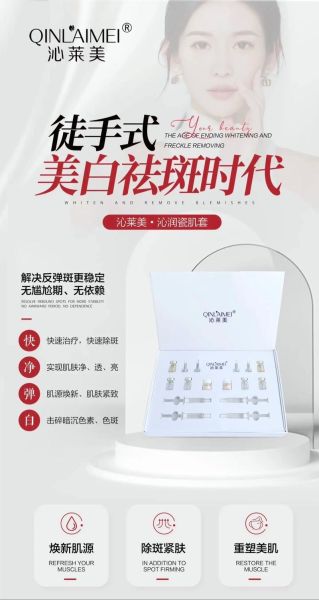 瓷肌祛痘怎么样_瓷肌祛痘效果好吗-第1张图片-俊逸知识馆 瓷肌祛痘怎么样_瓷肌祛痘效果好吗-第1张图片-俊逸知识馆