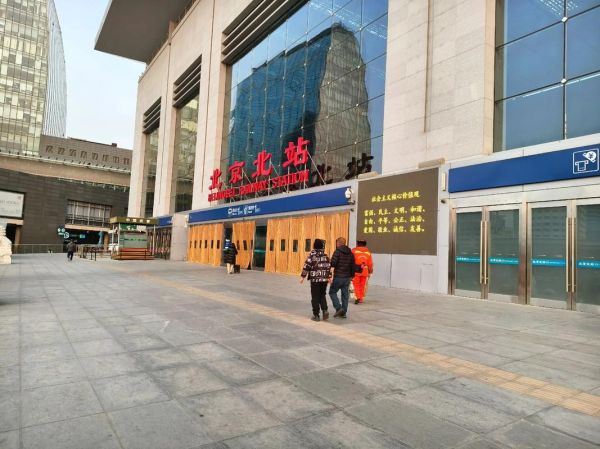 北京高铁站是哪个站_北京高铁站在哪里-第3张图片-俊逸知识馆