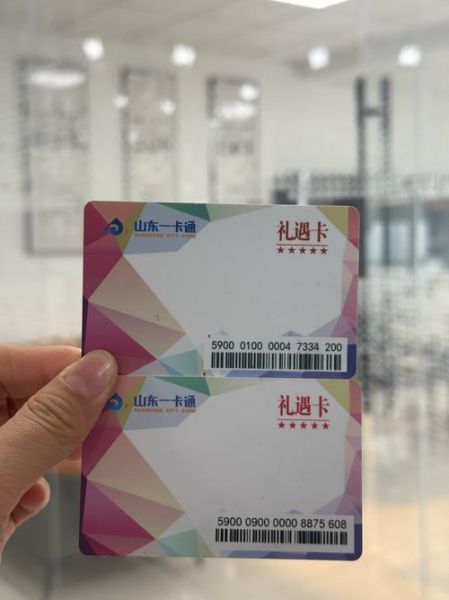 一卡通怎么样_一卡通好用吗-第1张图片-俊逸知识馆 一卡通怎么样_一卡通好用吗-第1张图片-俊逸知识馆