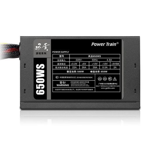 动力火车电源怎么样_动力火车电源质量好吗-第1张图片-俊逸知识馆 动力火车电源怎么样_动力火车电源质量好吗-第1张图片-俊逸知识馆