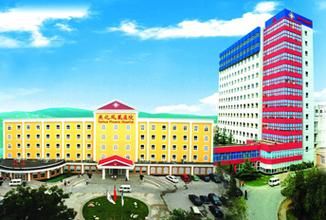 北京燕山石化医院怎么样_北京燕山石化医院电话-第1张图片-俊逸知识馆 北京燕山石化医院怎么样_北京燕山石化医院电话-第1张图片-俊逸知识馆