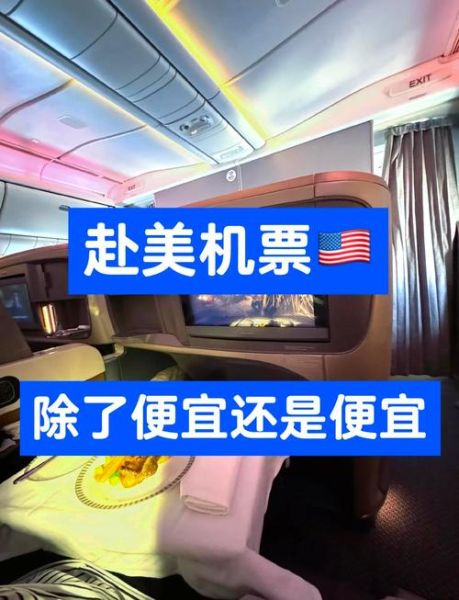 北京到纽约机票价格_北京到纽约直飞航班有哪些-第3张图片-俊逸知识馆 北京到纽约机票价格_北京到纽约直飞航班有哪些-第3张图片-俊逸知识馆