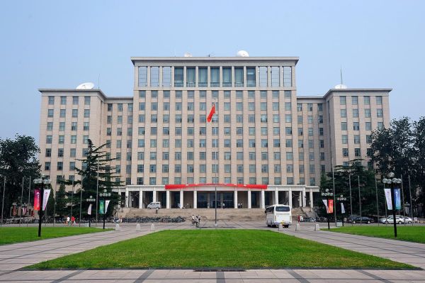 北京市政府地址在哪_北京市政府办公时间-第1张图片-俊逸知识馆