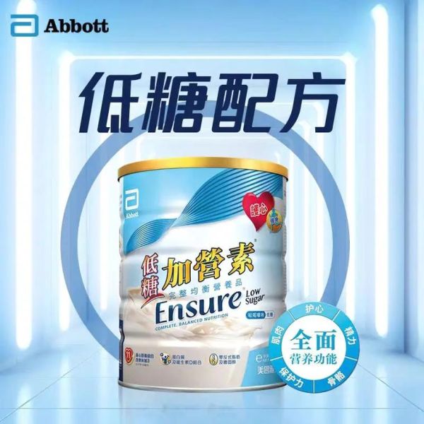 金装雅培奶粉怎么样_金装雅培奶粉优缺点-第3张图片-俊逸知识馆 金装雅培奶粉怎么样_金装雅培奶粉优缺点-第3张图片-俊逸知识馆