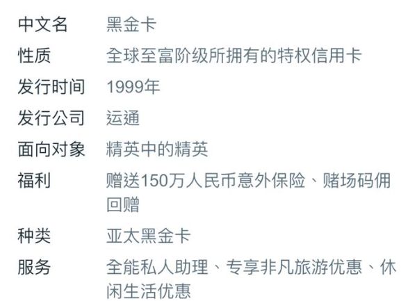 美国运通股票值得长期持有吗_如何买入美国运通股票-第2张图片-俊逸知识馆 美国运通股票值得长期持有吗_如何买入美国运通股票-第2张图片-俊逸知识馆