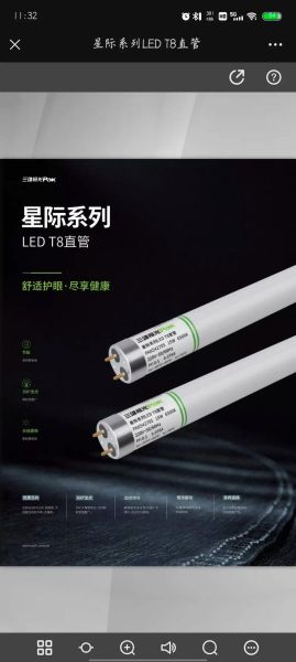 三雄极光股票值得长期持有吗_三雄极光股票未来走势如何-第2张图片-俊逸知识馆 三雄极光股票值得长期持有吗_三雄极光股票未来走势如何-第2张图片-俊逸知识馆