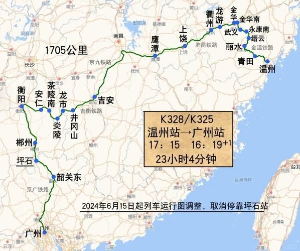 温州到北京高铁票价_温州到北京高铁多久-第3张图片-俊逸知识馆 温州到北京高铁票价_温州到北京高铁多久-第3张图片-俊逸知识馆