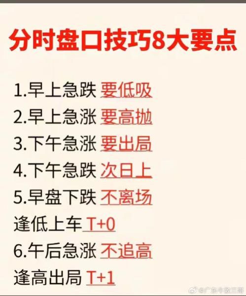 股票爆仓是什么意思_如何避免股票爆仓-第2张图片-俊逸知识馆