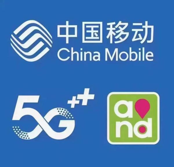 北京移动宽带怎么样_北京移动宽带好用吗-第1张图片-俊逸知识馆