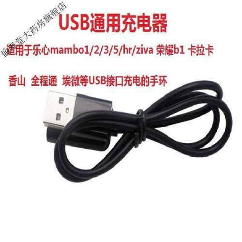 全程通手环怎么样_全程通手环值得买吗-第3张图片-俊逸知识馆