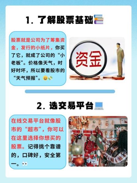 股票买入多久可以卖出_当天能卖吗-第1张图片-俊逸知识馆 股票买入多久可以卖出_当天能卖吗-第1张图片-俊逸知识馆