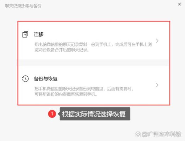 微信聊天记录删除了怎么恢复_微信聊天记录恢复方法-第3张图片-俊逸知识馆 微信聊天记录删除了怎么恢复_微信聊天记录恢复方法-第3张图片-俊逸知识馆