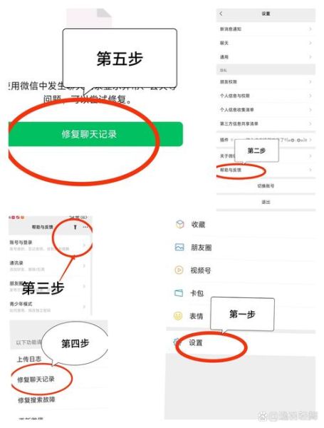 微信聊天记录删除了怎么恢复_微信聊天记录恢复方法-第1张图片-俊逸知识馆 微信聊天记录删除了怎么恢复_微信聊天记录恢复方法-第1张图片-俊逸知识馆