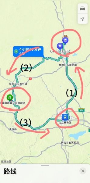 北京到乌兰察布多少公里_自驾路线怎么走-第3张图片-俊逸知识馆 北京到乌兰察布多少公里_自驾路线怎么走-第3张图片-俊逸知识馆