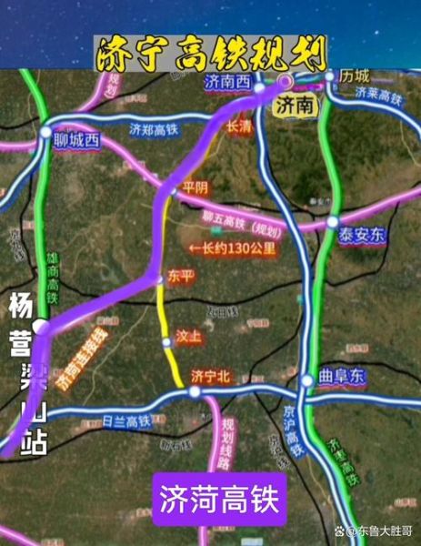 北京到济宁高铁时刻表_北京到济宁自驾路线怎么走-第2张图片-俊逸知识馆 北京到济宁高铁时刻表_北京到济宁自驾路线怎么走-第2张图片-俊逸知识馆