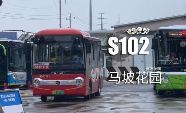 北京公交102路站点_北京102路首末班车时间-第2张图片-俊逸知识馆 北京公交102路站点_北京102路首末班车时间-第2张图片-俊逸知识馆