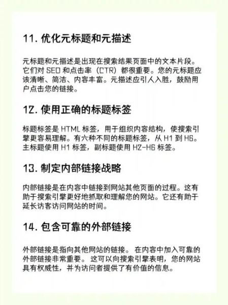 WordPress怎么优化SEO_如何提升WordPress网站排名-第3张图片-俊逸知识馆 WordPress怎么优化SEO_如何提升WordPress网站排名-第3张图片-俊逸知识馆