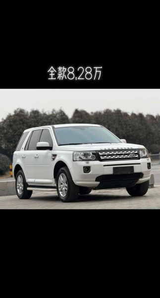 神行者怎么样_神行者值得买吗-第1张图片-俊逸知识馆 神行者怎么样_神行者值得买吗-第1张图片-俊逸知识馆