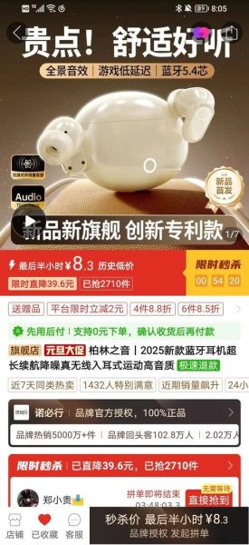 诺必行蓝牙耳机怎么样_诺必行蓝牙耳机值得买吗-第2张图片-俊逸知识馆 诺必行蓝牙耳机怎么样_诺必行蓝牙耳机值得买吗-第2张图片-俊逸知识馆