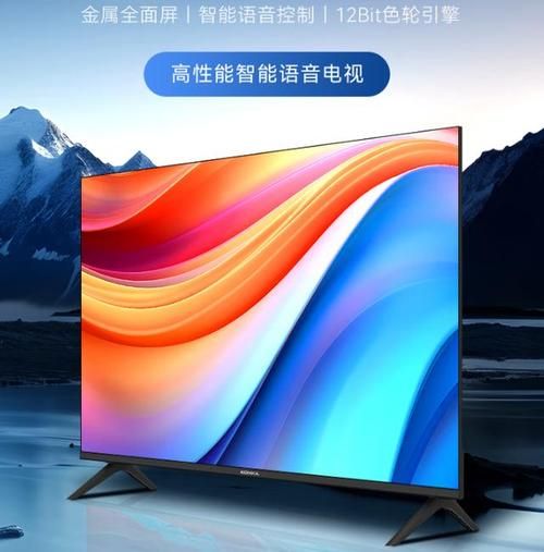 康佳电视机怎么样_康佳电视质量好吗-第1张图片-俊逸知识馆 康佳电视机怎么样_康佳电视质量好吗-第1张图片-俊逸知识馆