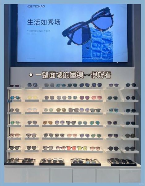 亿超眼镜怎么样_亿超眼镜质量好吗-第2张图片-俊逸知识馆