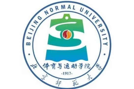 北京师范大学体育与运动学院怎么样_就业方向有哪些-第2张图片-俊逸知识馆