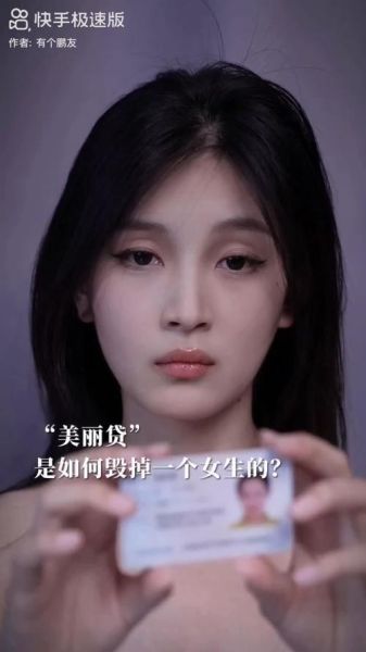 美贷怎么样_美贷靠谱吗-第1张图片-俊逸知识馆 美贷怎么样_美贷靠谱吗-第1张图片-俊逸知识馆