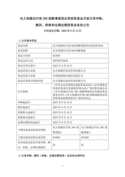300446股票怎么样_值得长期持有吗-第3张图片-俊逸知识馆 300446股票怎么样_值得长期持有吗-第3张图片-俊逸知识馆