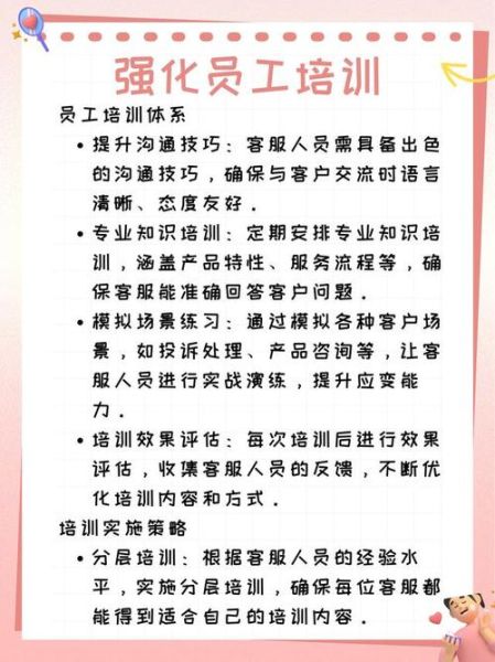 呼叫中心怎么样_如何提升客户满意度-第1张图片-俊逸知识馆 呼叫中心怎么样_如何提升客户满意度-第1张图片-俊逸知识馆