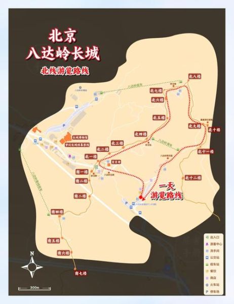 北京市区去八达岭长城怎么坐车_最省时的路线-第1张图片-俊逸知识馆