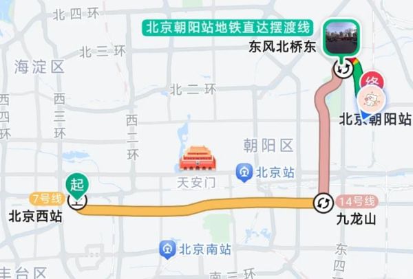 北京北站到北京西站怎么走_地铁公交换乘攻略-第3张图片-俊逸知识馆