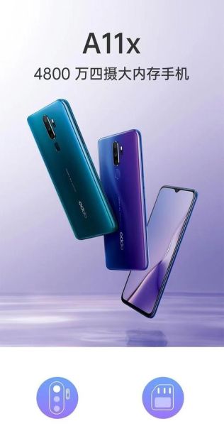 oppoa11怎么样_oppoa11值得买吗-第2张图片-俊逸知识馆