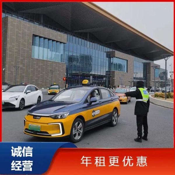 北京出租车怎么打_北京出租车起步价多少钱-第1张图片-俊逸知识馆