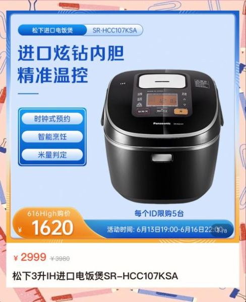 松下牌子怎么样_松下电器值得买吗-第1张图片-俊逸知识馆