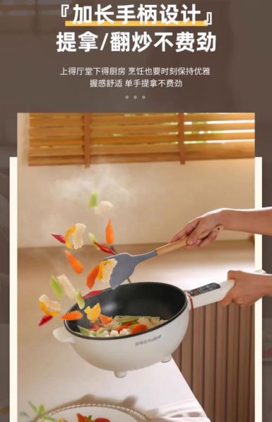 荣事达的锅怎么样_荣事达炒锅质量好吗-第3张图片-俊逸知识馆