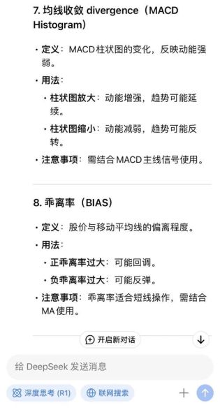 好股票推荐_如何挑选优质股-第3张图片-俊逸知识馆