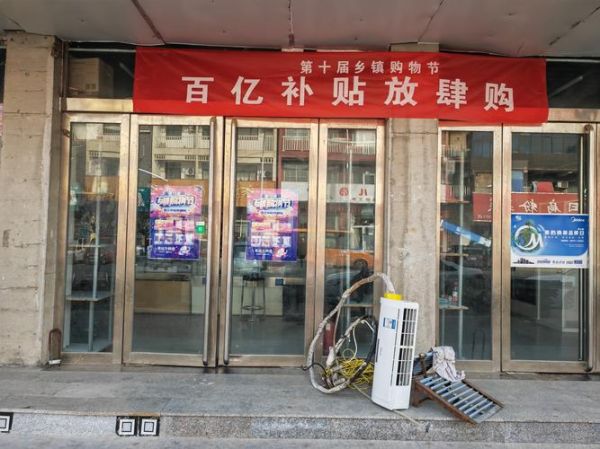 汇通达怎么样_汇通达网络加盟靠谱吗-第3张图片-俊逸知识馆