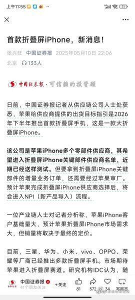 天工国际股票值得买吗_天工国际股价走势分析-第2张图片-俊逸知识馆