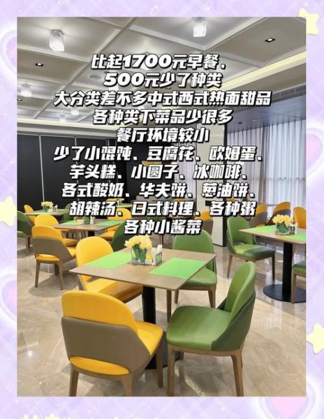 北京希尔顿逸林酒店价格_北京希尔顿逸林酒店早餐时间-第3张图片-俊逸知识馆