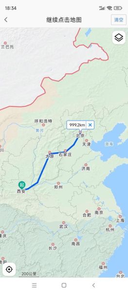 北京到河南有多远_自驾高铁飞机哪个快-第2张图片-俊逸知识馆