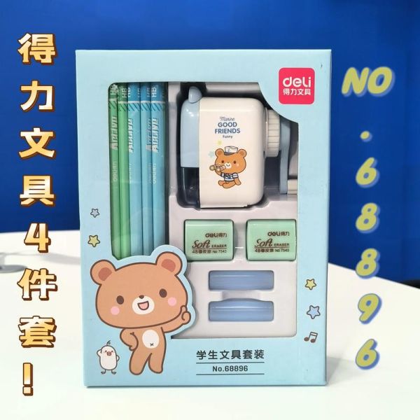 得力文具怎么样_得力文具质量好吗-第1张图片-俊逸知识馆