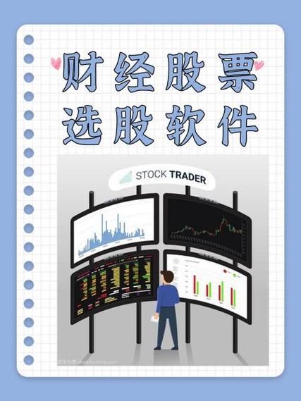 航天军工股票值得长期持有吗_2024年最新选股逻辑-第1张图片-俊逸知识馆