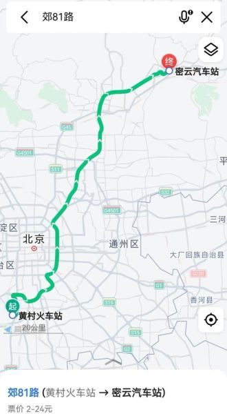 北京公交118路线路图_北京118路首末班车时间-第2张图片-俊逸知识馆