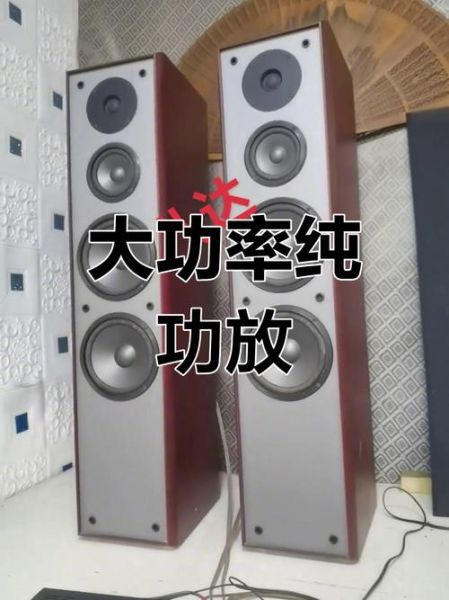 八达功放怎么样_八达功放音质好吗-第1张图片-俊逸知识馆 八达功放怎么样_八达功放音质好吗-第1张图片-俊逸知识馆