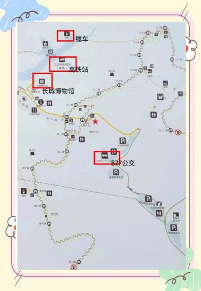 北京长城在哪个区_八达岭长城怎么去-第1张图片-俊逸知识馆 北京长城在哪个区_八达岭长城怎么去-第1张图片-俊逸知识馆